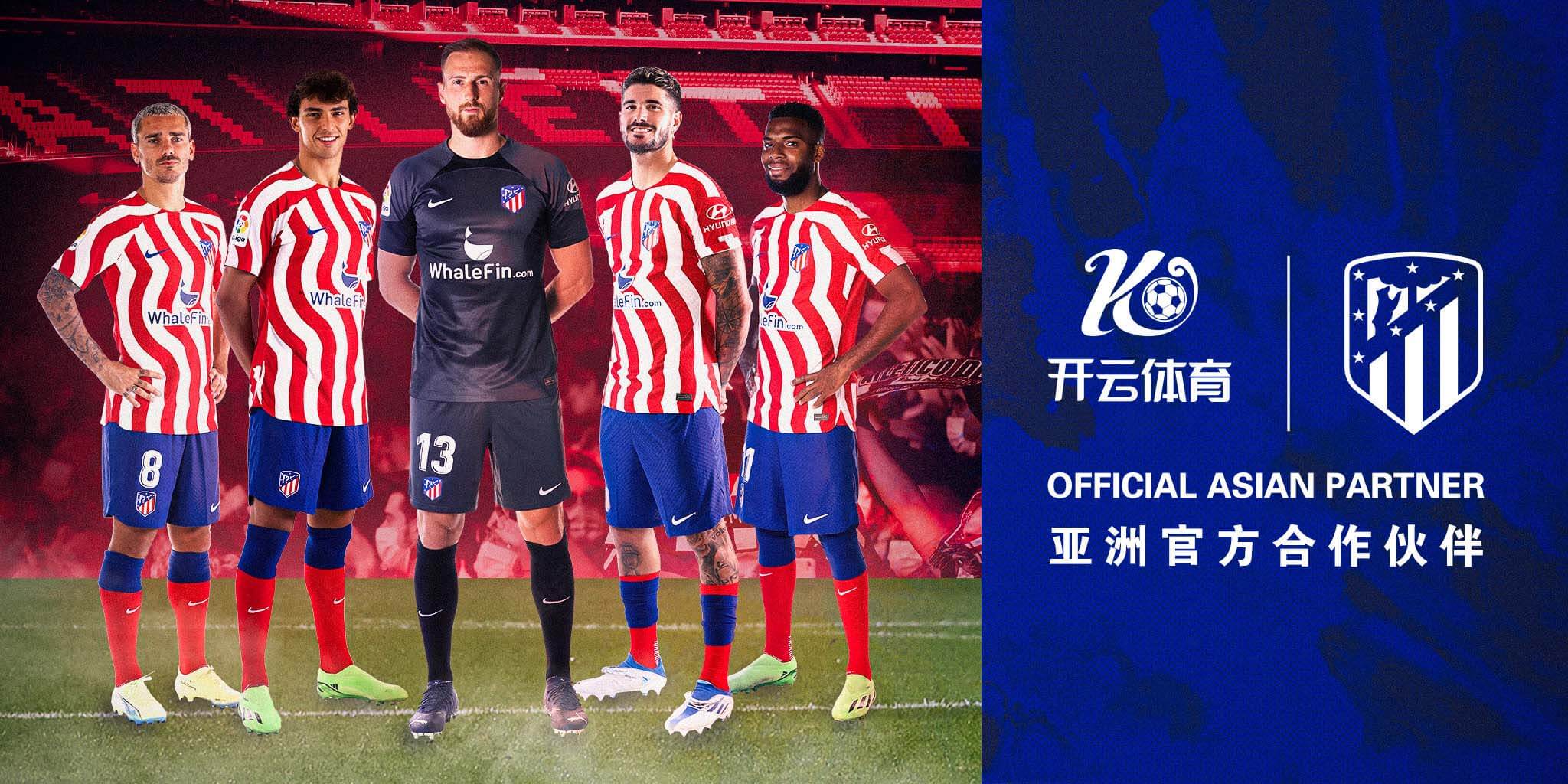 凤凰体育体育成为马竞的官方博彩合作伙伴！