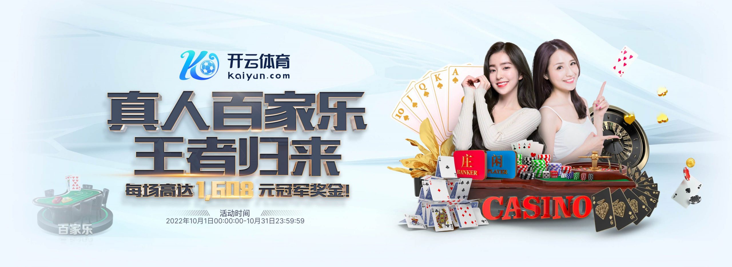 凤凰体育体育正式成为英超曼联合作伙伴！