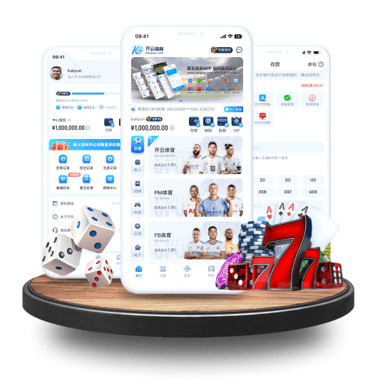 凤凰体育全站APP界面